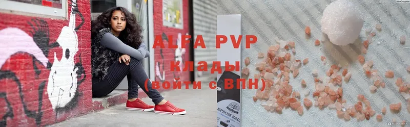 Alfa_PVP крисы CK  Азов 