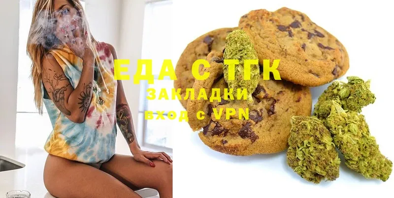 Cannafood конопля  цены   Азов 