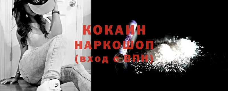 kraken зеркало  Азов  Кокаин FishScale 