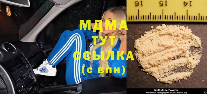 MDMA молли  МЕГА вход  Азов 